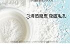 Natural Silica Powder - 3 Colors - 02# Pink - 7g