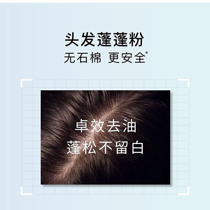 Natural Silica Powder - 3 Colors - 03# Nude - 7g