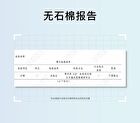 Natural Silica Powder - 3 Colors - 03# Nude - 7g
