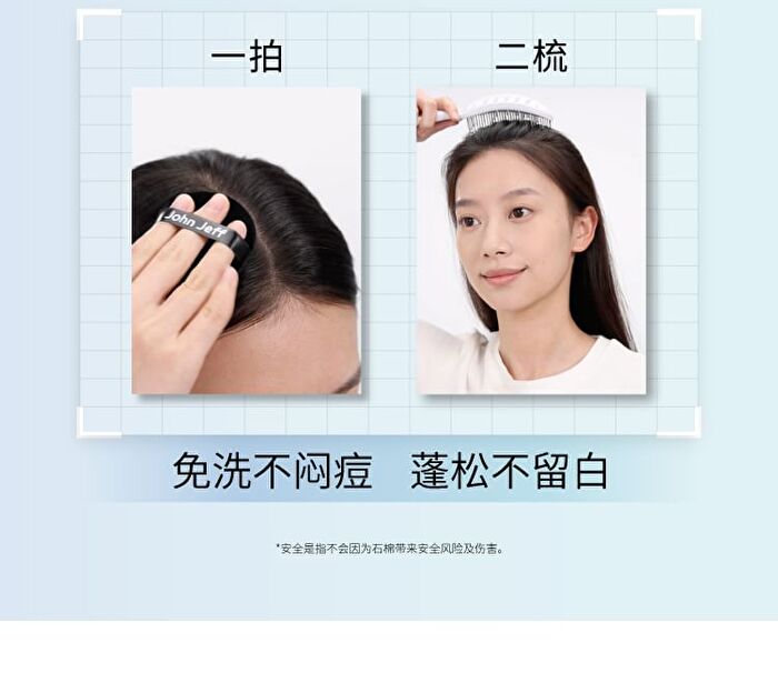 Natural Silica Powder - 3 Colors - 03# Nude - 7g