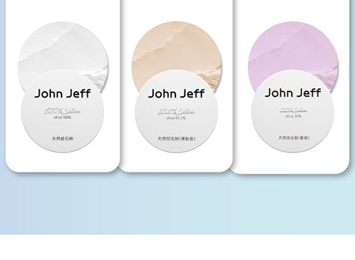 Natural Silica Powder - 3 Colors - 03# Nude - 7g