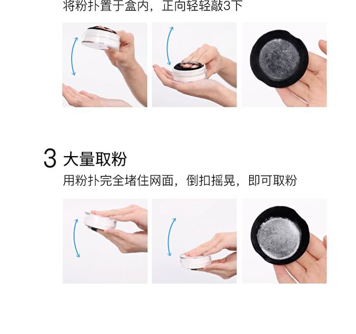 Natural Silica Powder - 3 Colors - 03# Nude - 7g