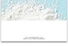 Natural Silica Powder - 3 Colors - 03# Nude - 7g