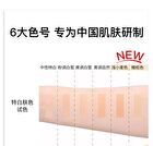 Turmeric Long-Wear Liquid Foundation - 6 Shades - 02# Warm - 30g