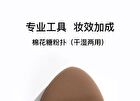 Turmeric Long-Wear Liquid Foundation - 6 Shades - 03# Light Warm Beige - 30g