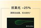 Vitamin C Brightening Sheet Mask - (25g + 1.32g) - 10pcs