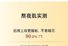 Vitamin C Brightening Sheet Mask - (25g + 1.32g) - 10pcs