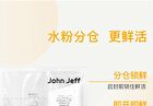 Vitamin C Brightening Sheet Mask - (25g + 1.32g) - 10pcs