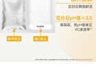 Vitamin C Brightening Sheet Mask - (25g + 1.32g) - 10pcs