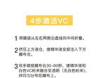 Vitamin C Brightening Sheet Mask - (25g + 1.32g) - 10pcs