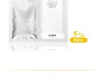 Vitamin C Brightening Sheet Mask - (25g + 1.32g) - 10pcs