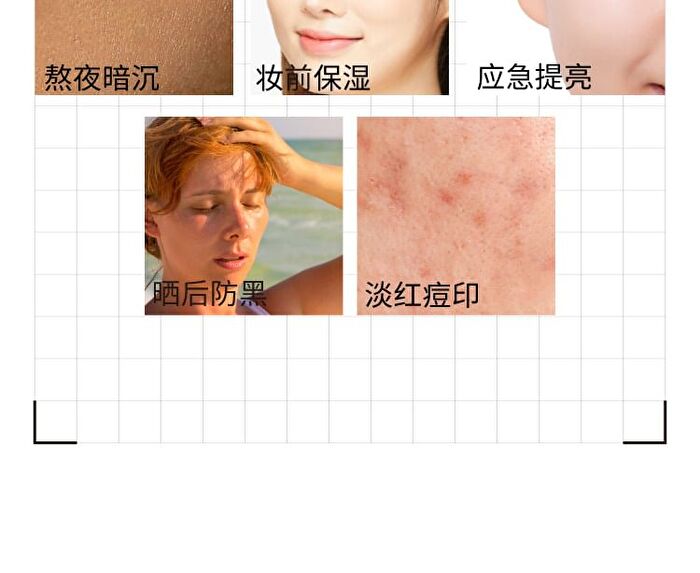 Vitamin C Brightening Sheet Mask - (25g + 1.32g) - 10pcs