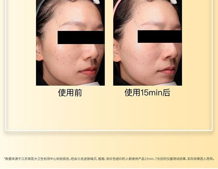 Vitamin C Brightening Sheet Mask - (25g + 1.32g) - 10pcs