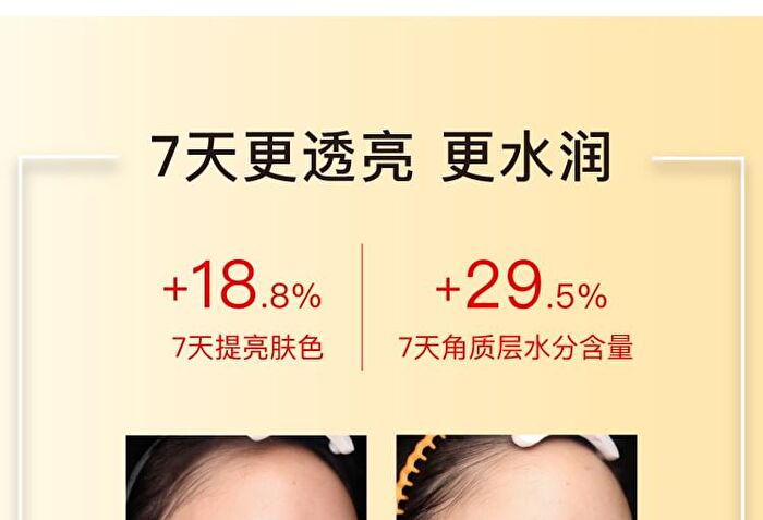 Vitamin C Brightening Sheet Mask - (25g + 1.32g) - 10pcs