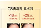 Vitamin C Brightening Sheet Mask - (25g + 1.32g) - 10pcs