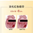 Vitamin C Brightening Sheet Mask - (25g + 1.32g) - 10pcs