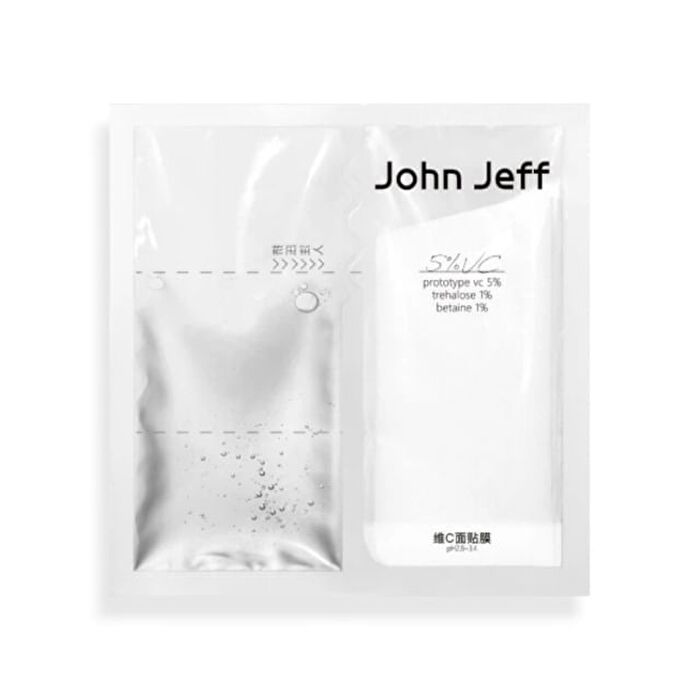 Vitamin C Brightening Sheet Mask - (25g + 1.32g) - 10pcs