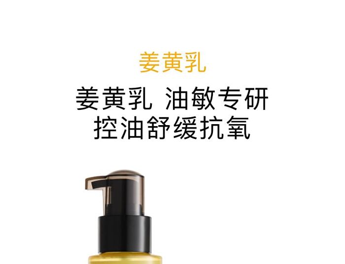 Turmeric Face Cream - 120g