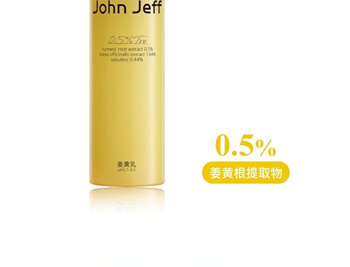 Turmeric Face Cream - 120g
