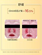 Turmeric Face Cream - 120g