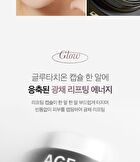 AGE-R Glutathione Glow Capsule Cream (EU/UK Packaging) - 50ml