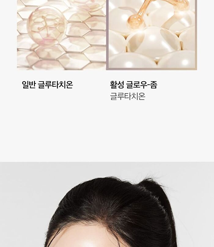 AGE-R Glutathione Glow Capsule Cream (EU/UK Packaging) - 50ml