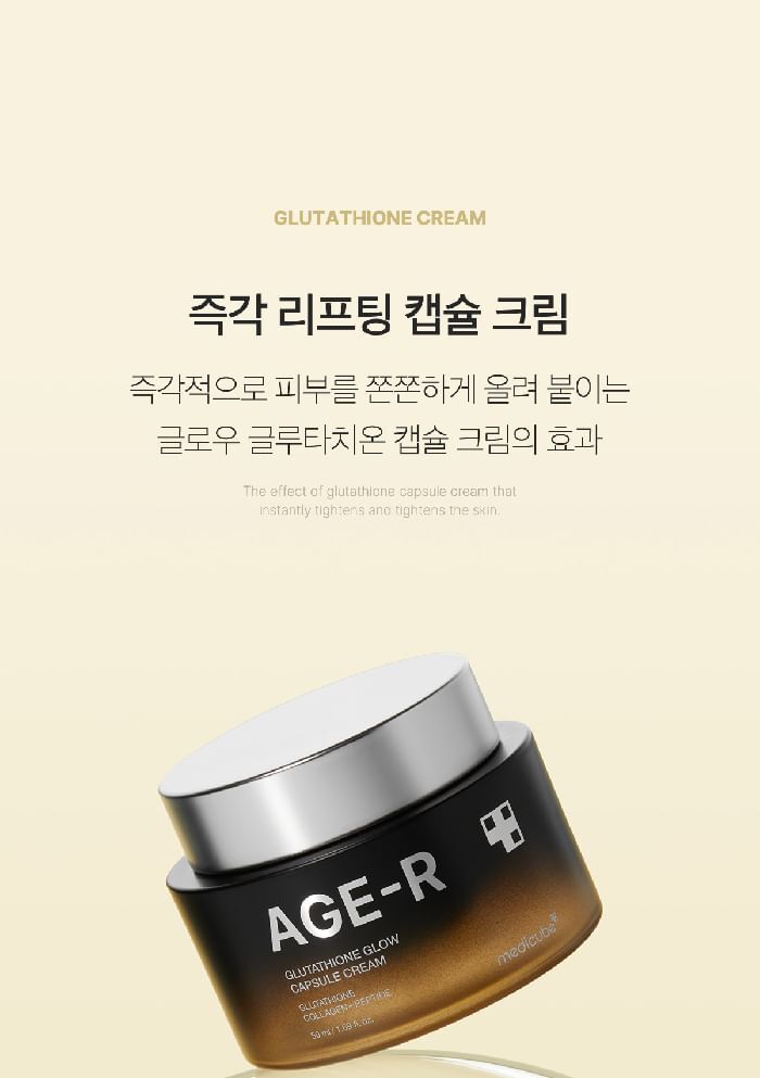 AGE-R Glutathione Glow Capsule Cream (EU/UK Packaging) - 50ml