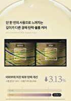 AGE-R Glutathione Glow Capsule Cream (EU/UK Packaging) - 50ml