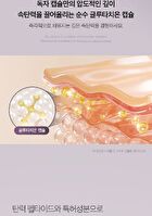 AGE-R Glutathione Glow Capsule Cream (EU/UK Packaging) - 50ml