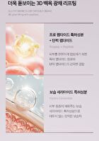 AGE-R Glutathione Glow Capsule Cream (EU/UK Packaging) - 50ml