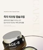 AGE-R Glutathione Glow Capsule Cream (EU/UK Packaging) - 50ml