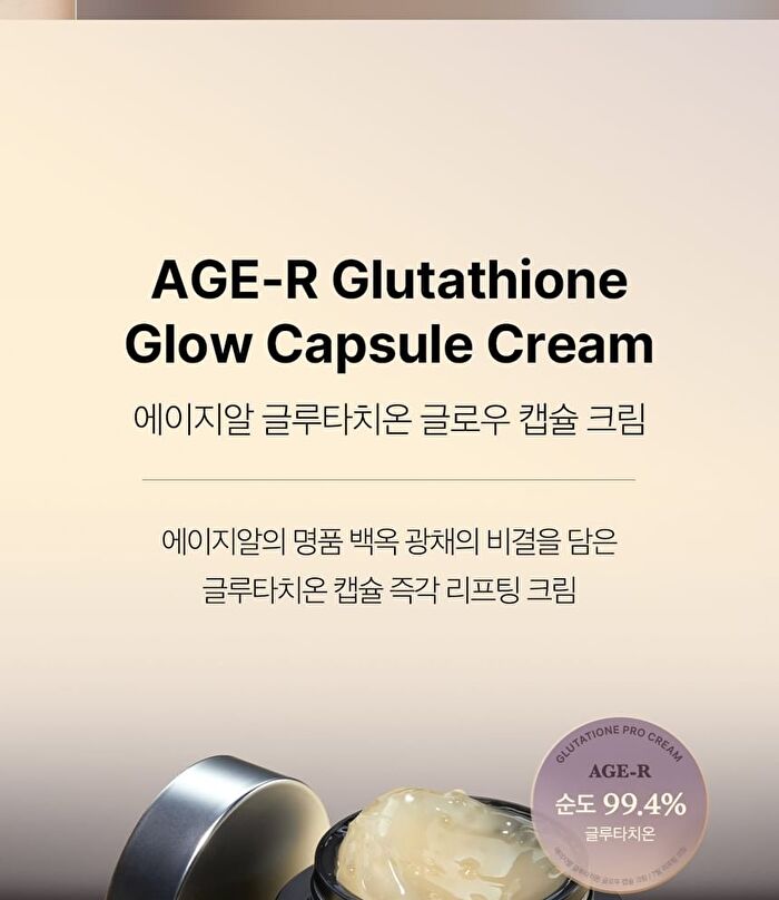 AGE-R Glutathione Glow Capsule Cream (EU/UK Packaging) - 50ml