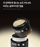 AGE-R Glutathione Glow Capsule Cream (EU/UK Packaging) - 50ml