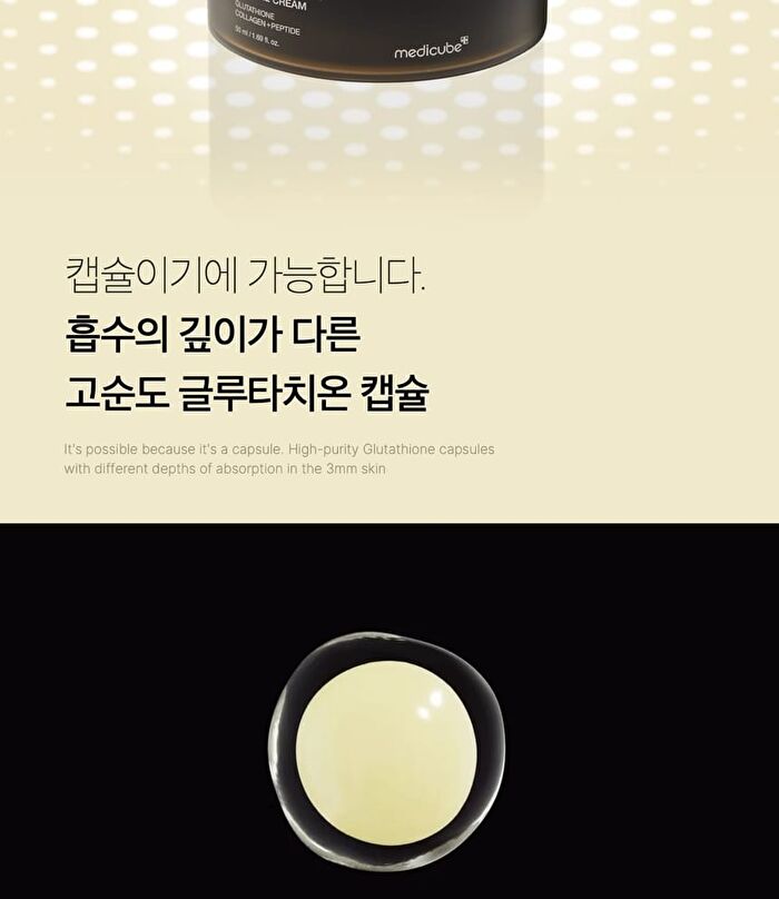 AGE-R Glutathione Glow Capsule Cream (EU/UK Packaging) - 50ml