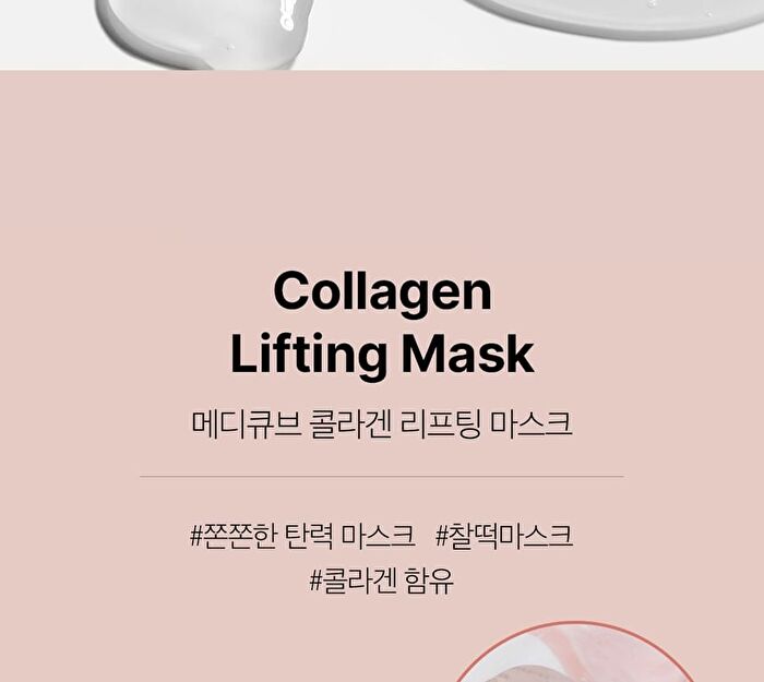 Collagen Lifting Mask (EU/UK Packaging) - 27g