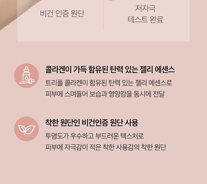 Collagen Lifting Mask (EU/UK Packaging) - 27g