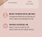 Collagen Lifting Mask (EU/UK Packaging) - 27g