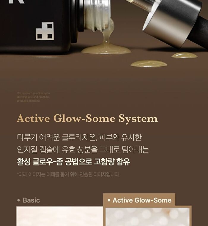 Glutathione Glow Serum (EU/UK Packaging) - 30g