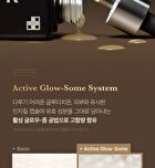 Glutathione Glow Serum (EU/UK Packaging) - 30g