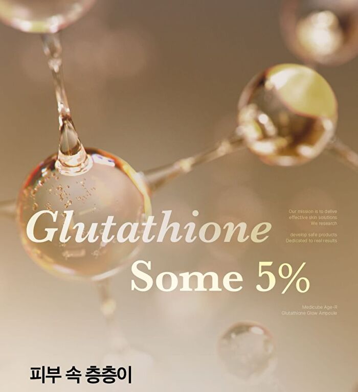 Glutathione Glow Serum (EU/UK Packaging) - 30g