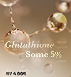 Glutathione Glow Serum (EU/UK Packaging) - 30g