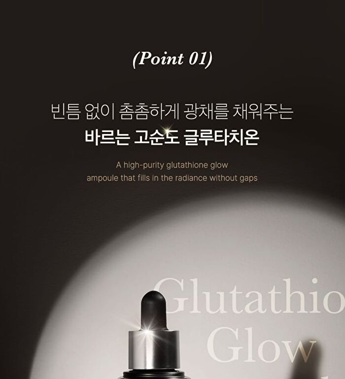 Glutathione Glow Serum (EU/UK Packaging) - 30g