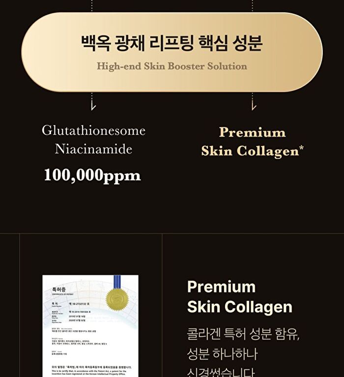 Glutathione Glow Serum (EU/UK Packaging) - 30g