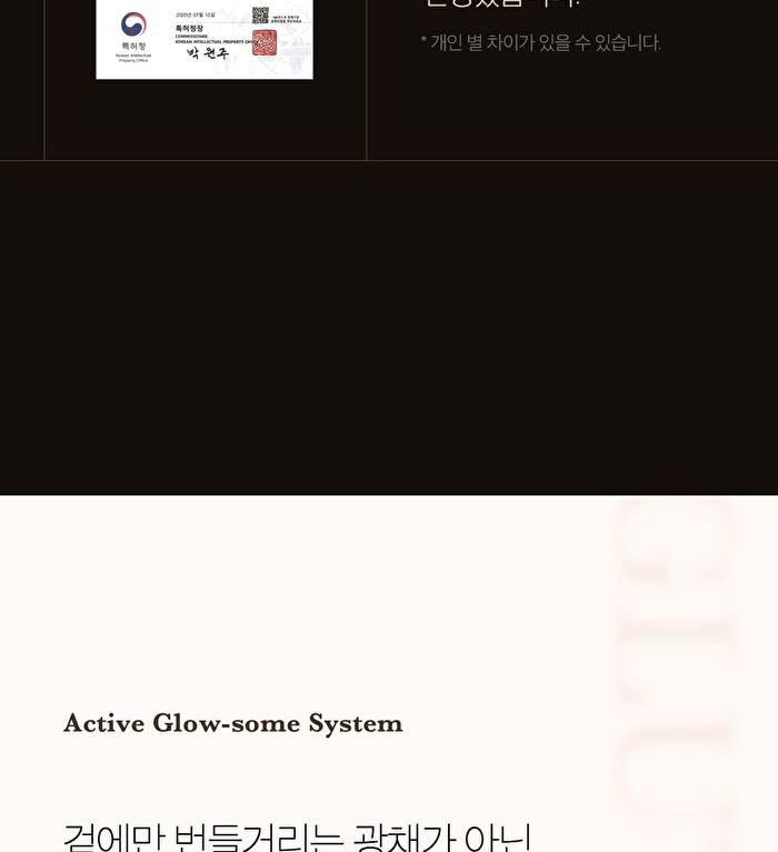 Glutathione Glow Serum (EU/UK Packaging) - 30g