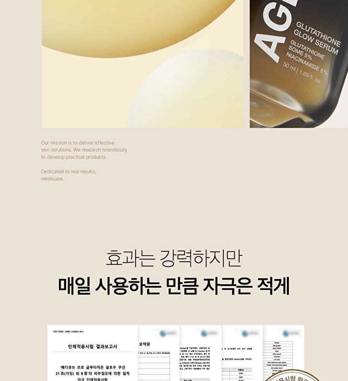 Glutathione Glow Serum (EU/UK Packaging) - 30g