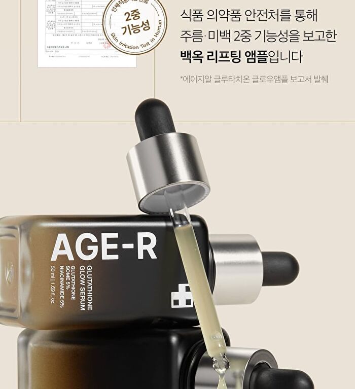 Glutathione Glow Serum (EU/UK Packaging) - 30g