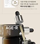 Glutathione Glow Serum (EU/UK Packaging) - 30g
