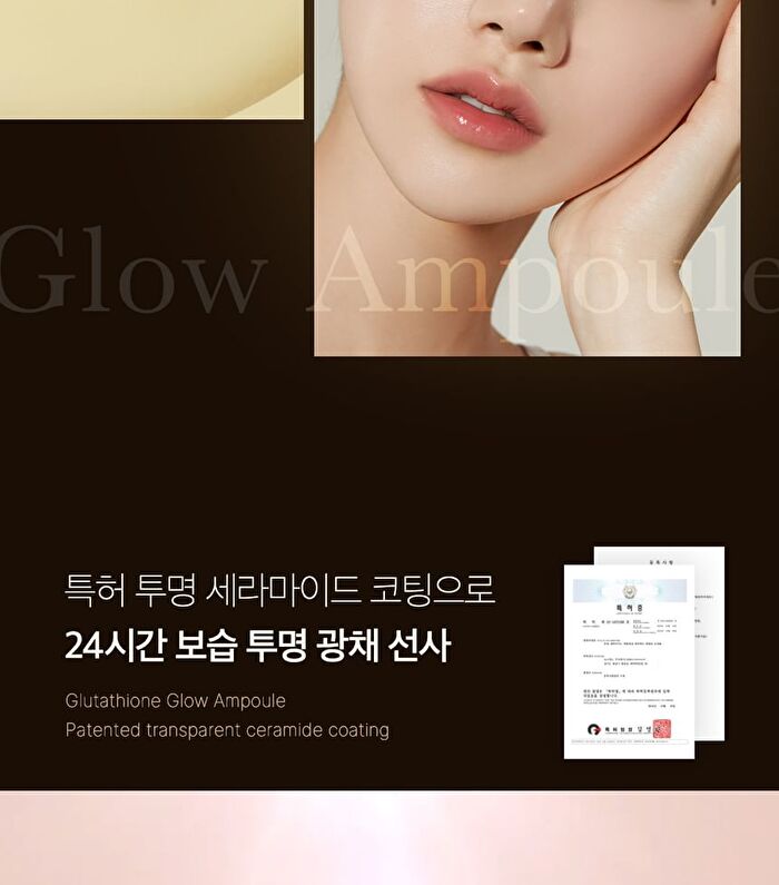 Glutathione Glow Serum (EU/UK Packaging) - 30g
