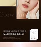 Glutathione Glow Serum (EU/UK Packaging) - 30g