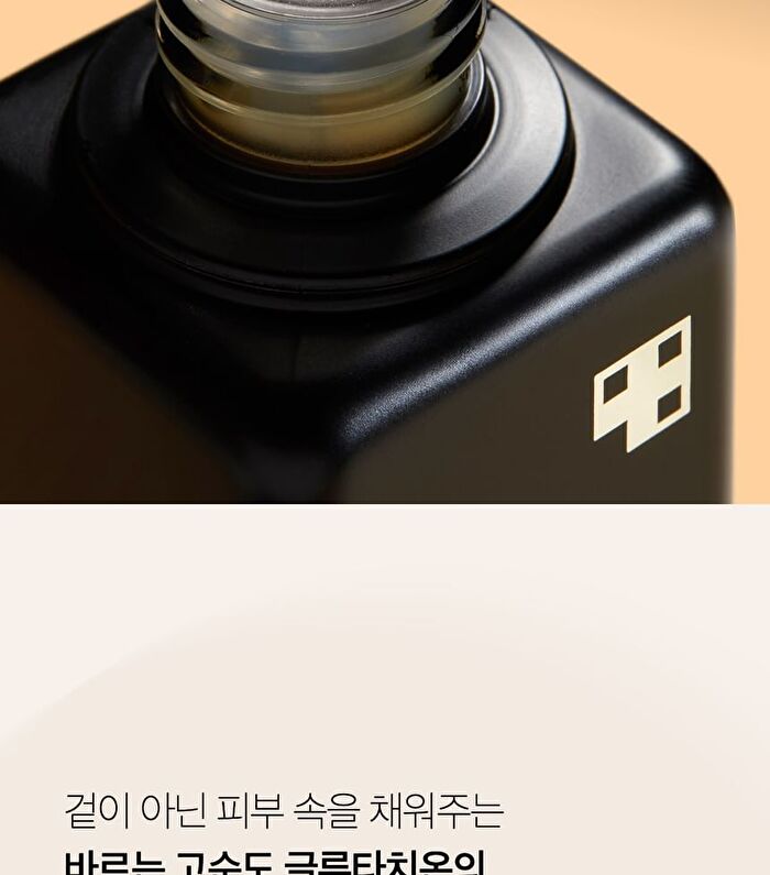 Glutathione Glow Serum (EU/UK Packaging) - 30g